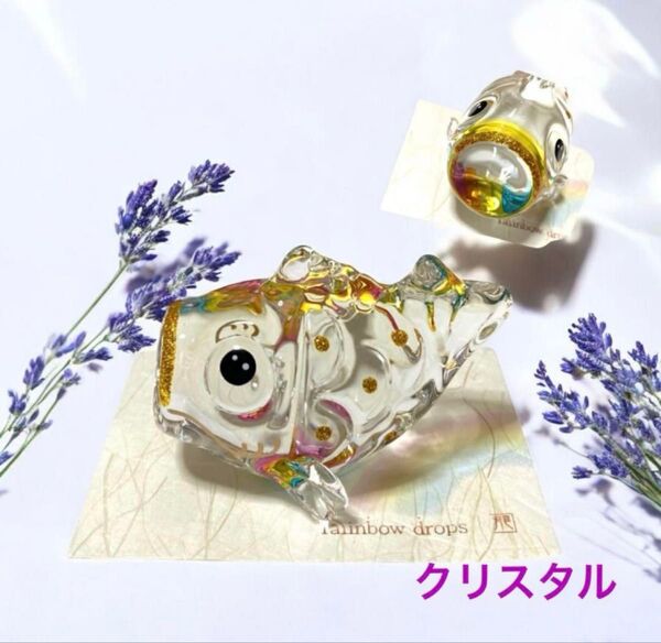 クリスタル【虹色こいのぼり大】端午の節句 置物 ガラス 子どもの日 新品