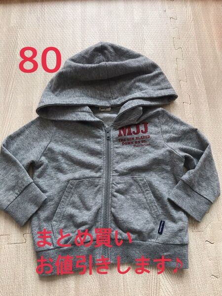 パーカー 80 男の子 女の子 グレー moujonjon ムージョンジョン ジップアップ キッズ 春秋冬
