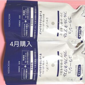 24カウントダウン対象《新品4月購入》コラージュフルフル すっきりさらさらかシャンプー 詰め替え用2個