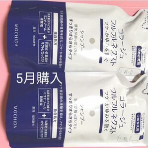 24カウントダウン対象《新品5月購入》コラージュフルフル すっきりさらさらかシャンプー 詰め替え用2個