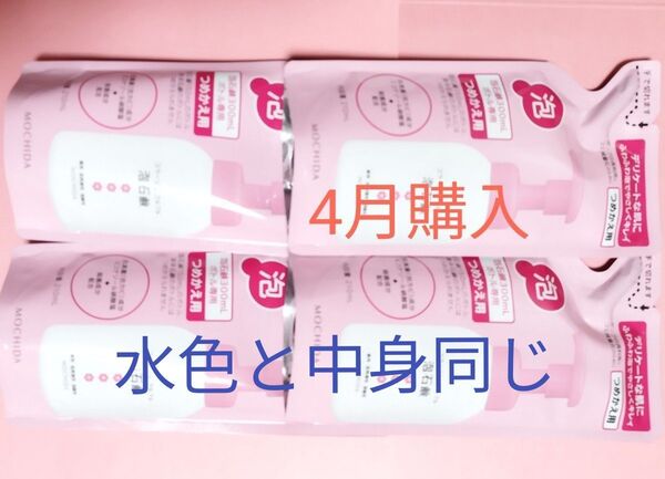 24カウントダウン&公式クーポン対象《新品4月購入》コラージュフルフル泡石鹸詰め替え用4個1セット