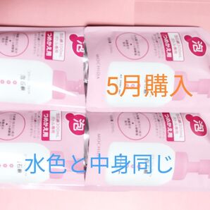 24カウントダウン&公式クーポン対象《新品5月購入》コラージュフルフル泡石鹸詰め替え用4個1セット