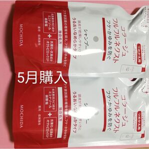 24カウントダウン&公式クーポン19日正午まで《新品5月購入コラージュフルフル うるおいなめらかシャンプー 詰め替え用2個1セット