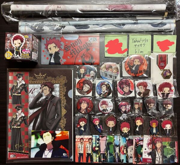② アニメK 吠舞羅 周防尊 グッズ セット 缶バッジ トレカ カラコレ アニカプ ファイル フィギュア タペストリー 軍服
