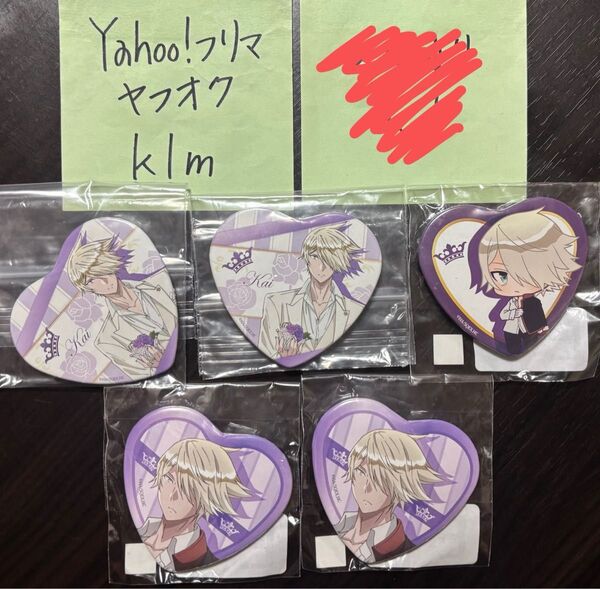 ① カイ 王室教師ハイネ 缶バッジ ハート ウェブポン くじ 礼服 タキシード