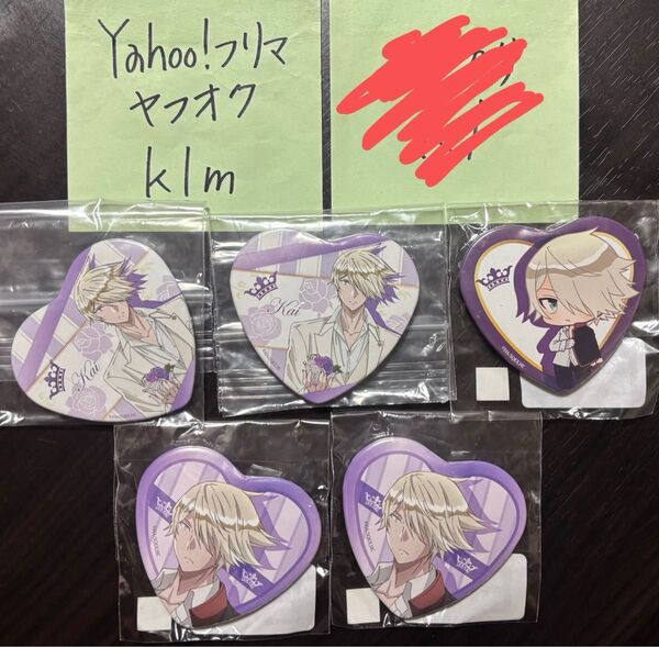 ② カイ 王室教師ハイネ 缶バッジ ハート ウェブポン くじ 礼服 タキシード