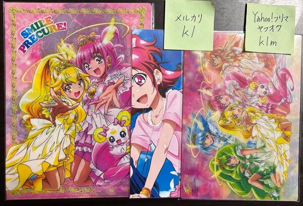 プリキュア グッズ クリアファイル ポスター 下敷き 上北ふたご ハートキャッチ スイート スマイル ドキドキ
