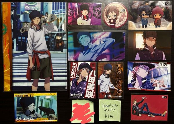 アニメ K 吠舞羅 八田美咲 クリアファイル ポスター ポストカード ブロマイド セット まとめ売り
