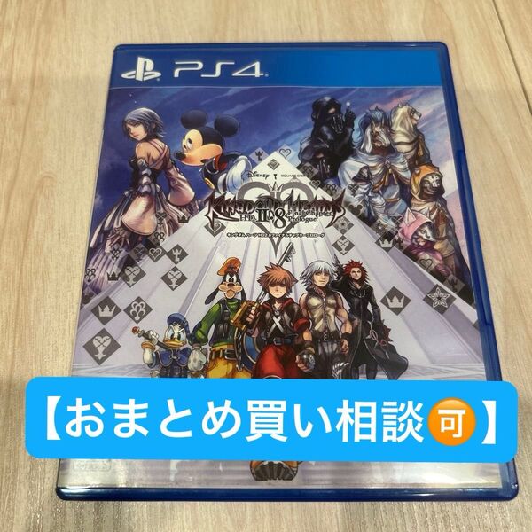 【まとめ買い相談可】PS4 キングダムハーツ HD2.8 ファイナルチャプタープロローグ