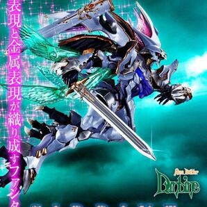 新品未開封伝票跡無し バンダイ METAL BUILD メタルビルド サーバイン DRAGON SCALE 聖戦士ダンバイン