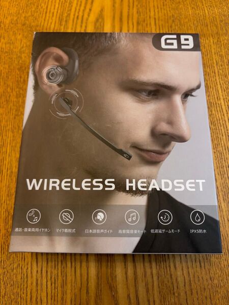 G9 Bluetooth ワイヤレスヘッドセット