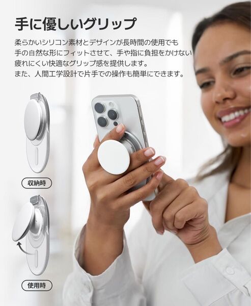 Sinjimoru Magsafe グリップスタンド&スマホリング