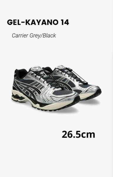 GEL-KAYANO14 Carrier Grey/Black 26.5cm