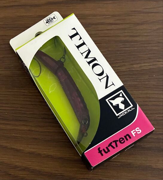 ティモン フッテンFS ラムレーズン 送料無料