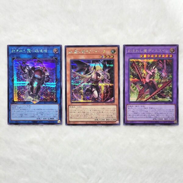 遊戯王・紅涙の魔ラクリモーサ・デェスレイ・レクイエム・シークレット