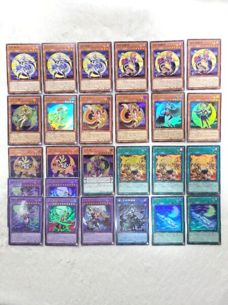 遊戯王 月光デッキ 24枚セット