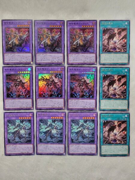 遊戯王・罪宝の欺き・他デッキパーツ