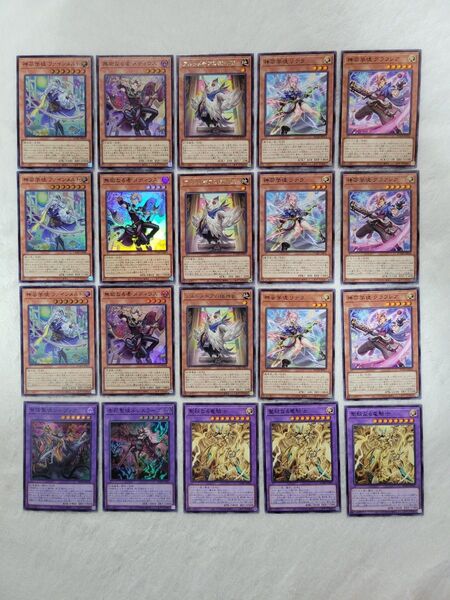 遊戯王・1・アルトメギア・デッキパーツ
