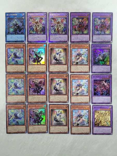 遊戯王・アルトメギア・デッキパーツ