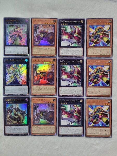遊戯王・ドドドドウォリアー・ガガガガール他デッキパーツ
