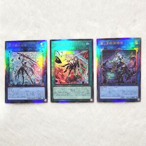 遊戯王・閃刀姫=ゼロ・閃刀起動リンケージ・麗しき磁律機壊・レリーフ