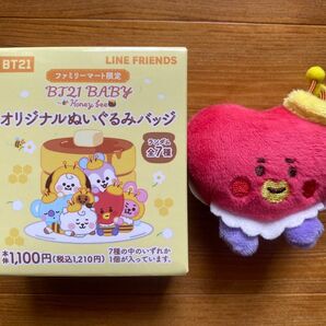 BT21 BABY ファミマ限定 オリジナルぬいぐるみバッ TATA