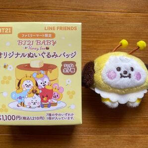 BT21 BABY ファミマ限定 オリジナルぬいぐるみバッジ CHIMMY