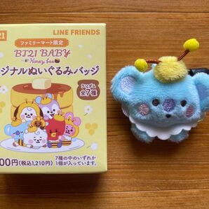 BT21 BABY ファミマ限定 オリジナルぬいぐるみバッジ KOYA