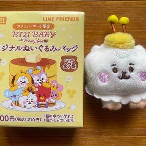 BT21 BABY ファミマ限定 オリジナルぬいぐるみバッジ RJ