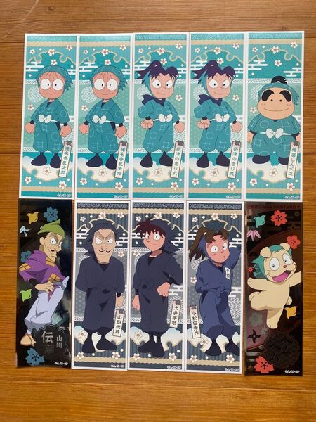 忍たま乱太郎 ロングステッカー 1年生&先生&小松田さん&ヘムヘム 10点セット