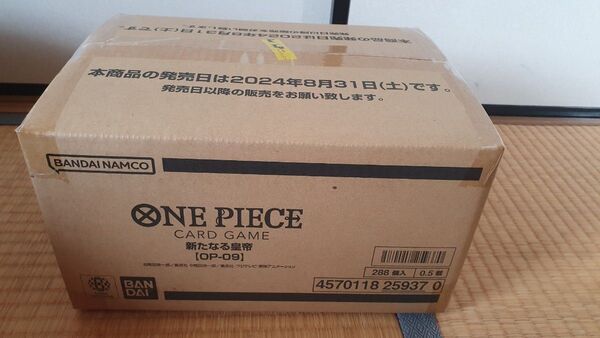 〈新品未開封〉ONE PIECEカードゲーム 新たなる皇帝 1カートン