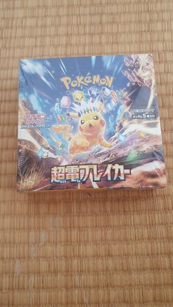 超電ブレイカー 1BOX シュリンク付き