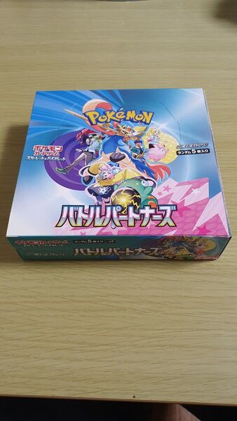 ポケモンカードゲーム スカーレット&バイオレット 拡張パック「バトルパートナーズ」1BOX シュリンクなし
