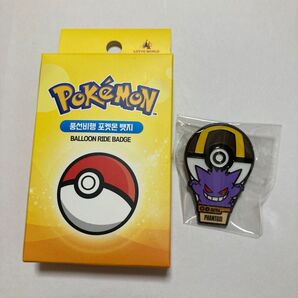 新品 韓国 限定 ロッテワールド ポケモン ゲンガー ピンバッジ ポケットモンスター ピンス ポケモンワールドアドベンチャー