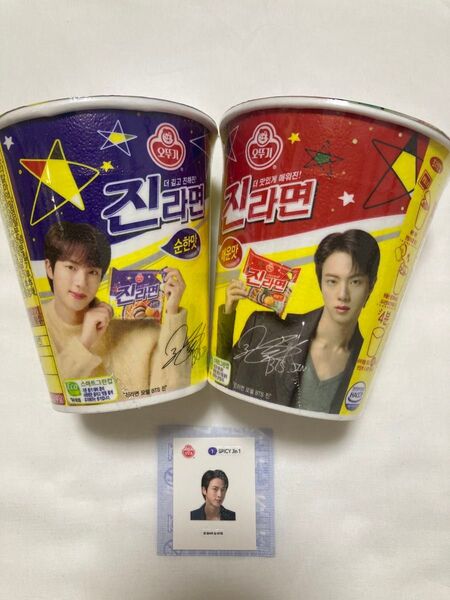 新品 韓国 BTS ジン 限定 ステッカー ジンラーメン スパイシー1個 マイルド1個 JIN カップラーメン 防弾少年団
