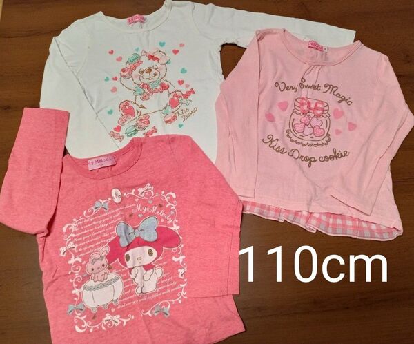 女の子まとめ売り 長袖Tシャツ ロンT 110cm