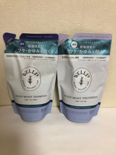 ウェルプ 薬用スカルプケアシャンプーとトリートメント モイスト 詰め替えセット①