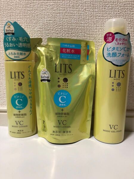 リッツ モイスト ローション C 本体と詰め替えとジェル泡洗顔 セット