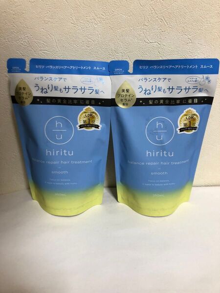 ヒリツ バランスリペアヘアトリートメント スムース 詰め替え 2個セット②