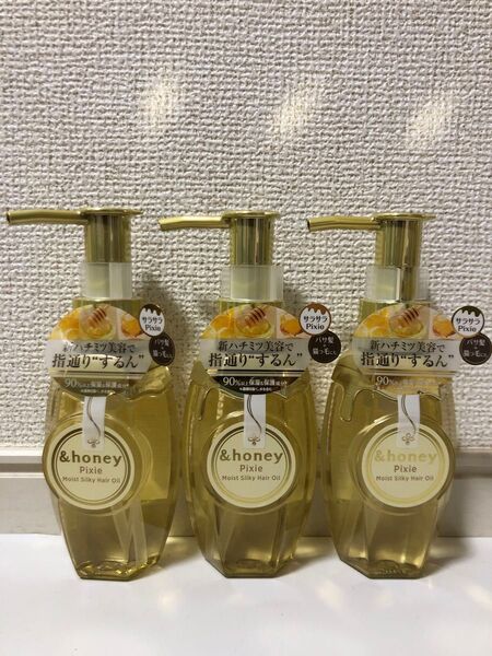 アンドハニー ピクシーモイスト シルキー ヘアオイル 3本セット