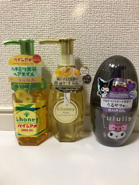 アンドハニーとウルリス ヘアオイル 3本セット