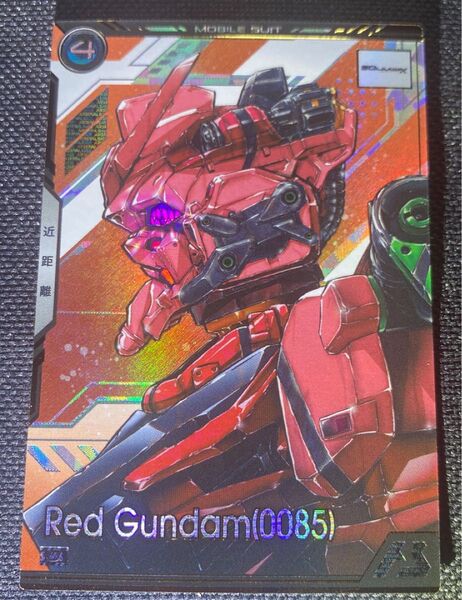 機動戦士ガンダムアーセナルベース U 赤いガンダム (0085) BP02-005 ジークアクスブースターパックGQuuuuuuX