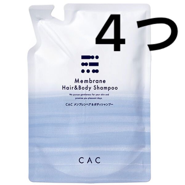 4袋セット cac メンブレン スーパーヘアー&ボディシャンプー 400ml