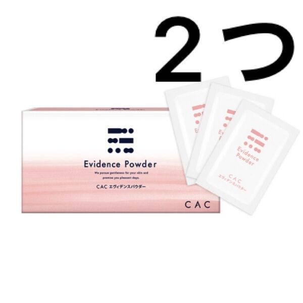 2点セット CAC化粧品 エヴィデンスパウダー 洗顔パウダー