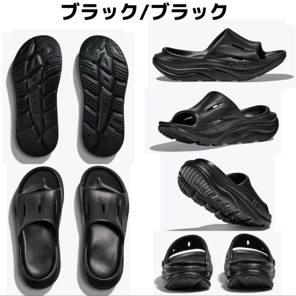 ホカオネオネ HOKAONEONE ORA RECOVERY SLIDE 3 オラ リカバリー スライド3 メンズ 27cm