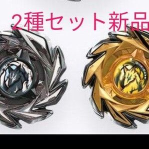 【2種セット】フォックスブラッシュJ0-80DB、2-60U【ベイブレードX】