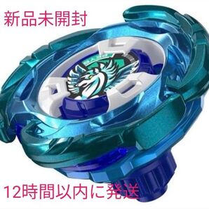 レアベイ ベイブレードX エアロペガサス 新品未開封品