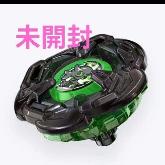 【内袋未開封】ヘルズチェイン5-60HT メタルコート ブラック