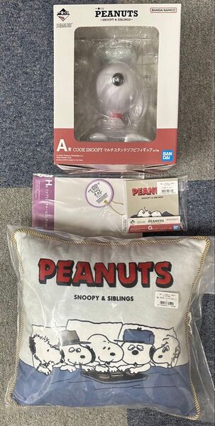 一番くじ PEANUTS A賞マルチスタンドソフビフィギュア B賞クッション 他