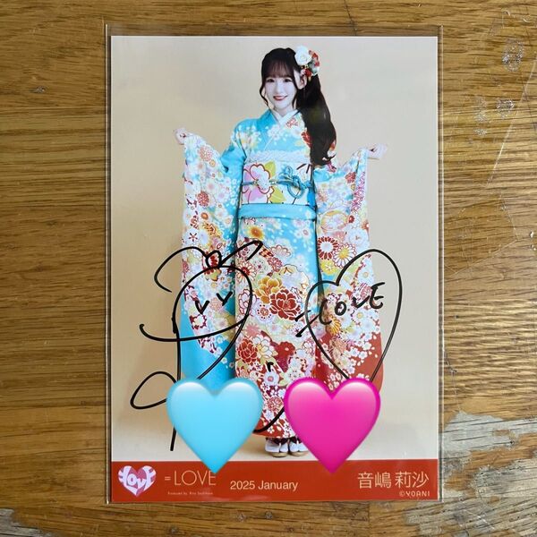 ☆値下げ.値下げ交渉対応不可☆ = LOVE イコラブ 音嶋莉沙 生写真 振袖2025 直筆 ヒキ